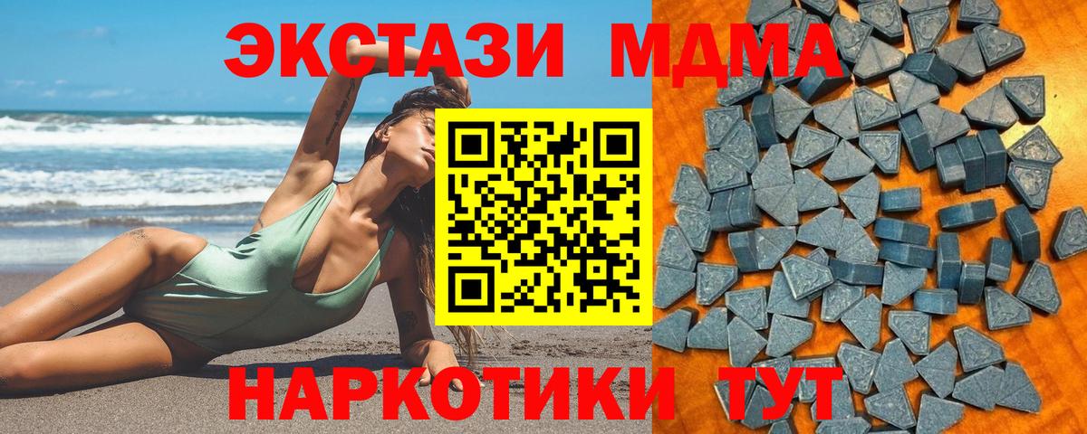 Экстази ешки Щёлково