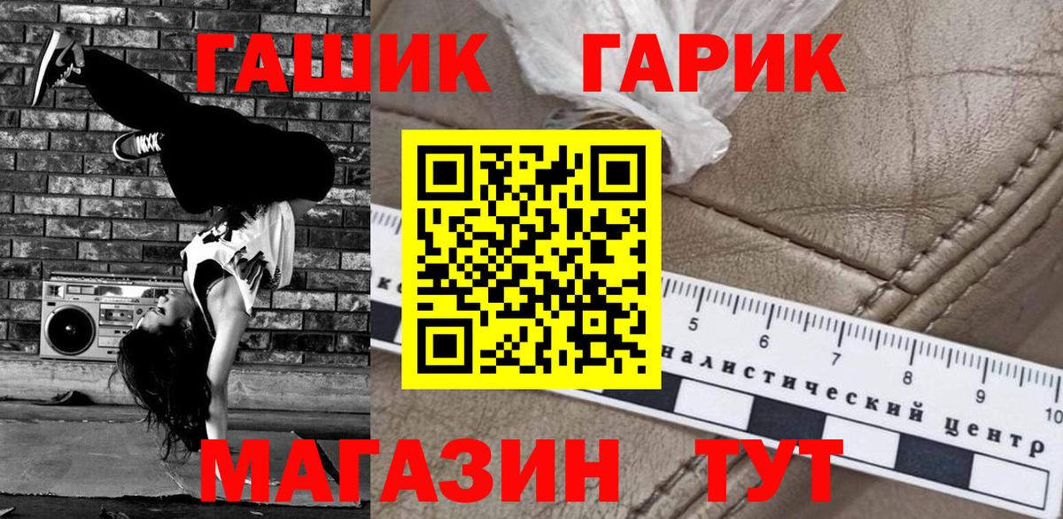 Гашиш 40% ТГК Щёлково