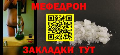 бутират Гагарин