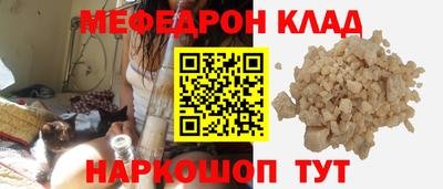 бутират Гагарин