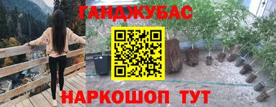 бутират Гагарин