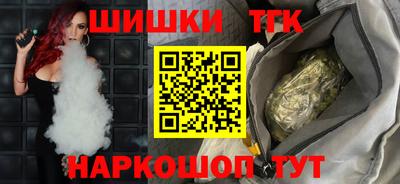 бутират Гагарин