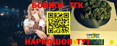 бутират Гагарин