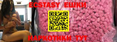 бутират Гагарин