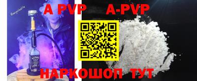 бутират Гагарин