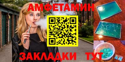 бутират Гагарин