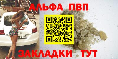 бутират Гагарин