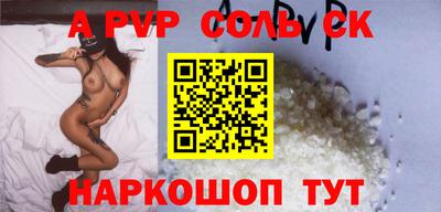бутират Гагарин