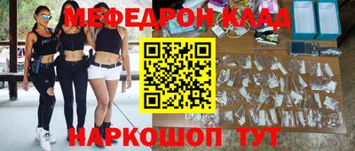 бутират Гагарин