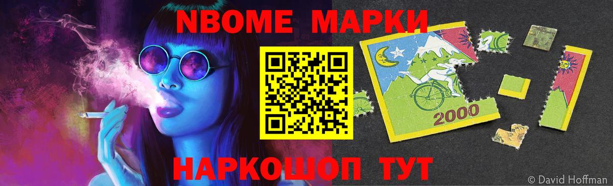 OMG онион  ЛСД экстази  Вход с VPN  Лсд 25 экстази кислота  Щёлково 