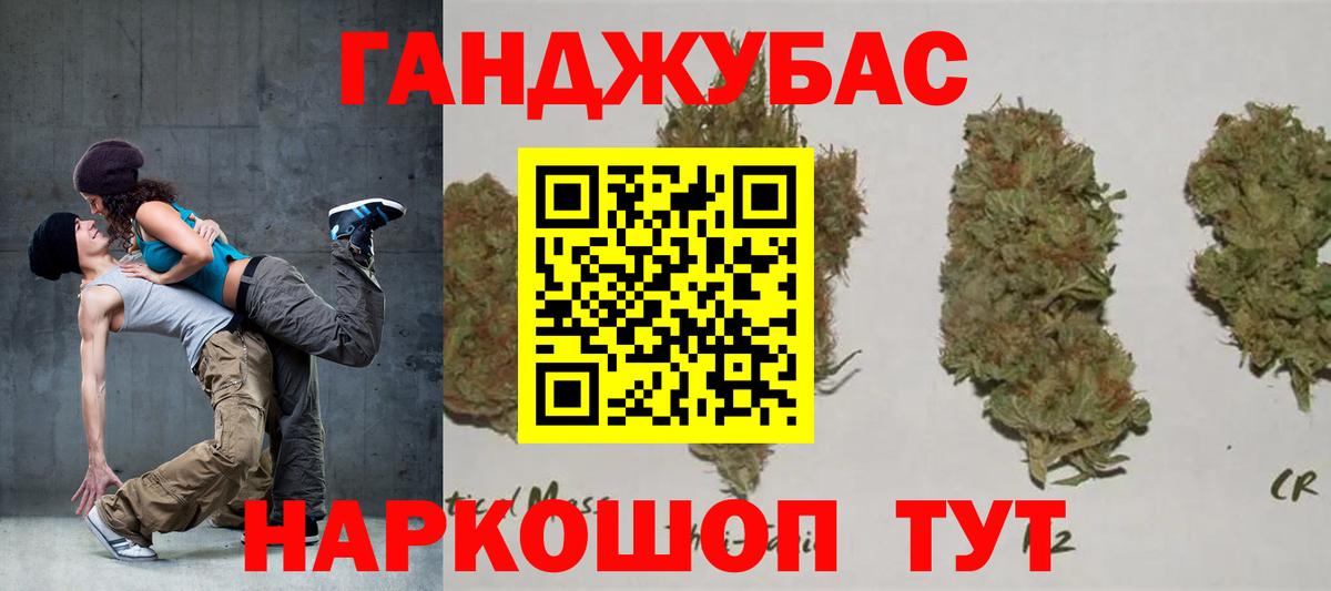 Щёлково  Каннабис White Widow  МАРИХУАНА White Widow  МАРИХУАНА THC 21%  Вход с VPN 